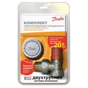 Блистер Комплект терморегулятора DANFOSS 3/4