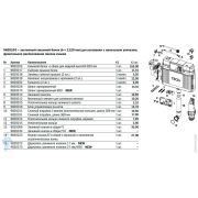 Душевая система Swedbe Terracotta ART 2571 однозахватный смеситель, верхний/руч. душ, бронза