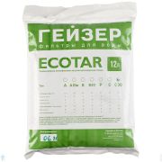 Уценка! Решетка Alcaplast TILE-750 L=750мм, под кладку плитки, нержавеющая сталь, для лотка APZ1