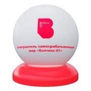 Огнетушитель самосрабатывающий шар